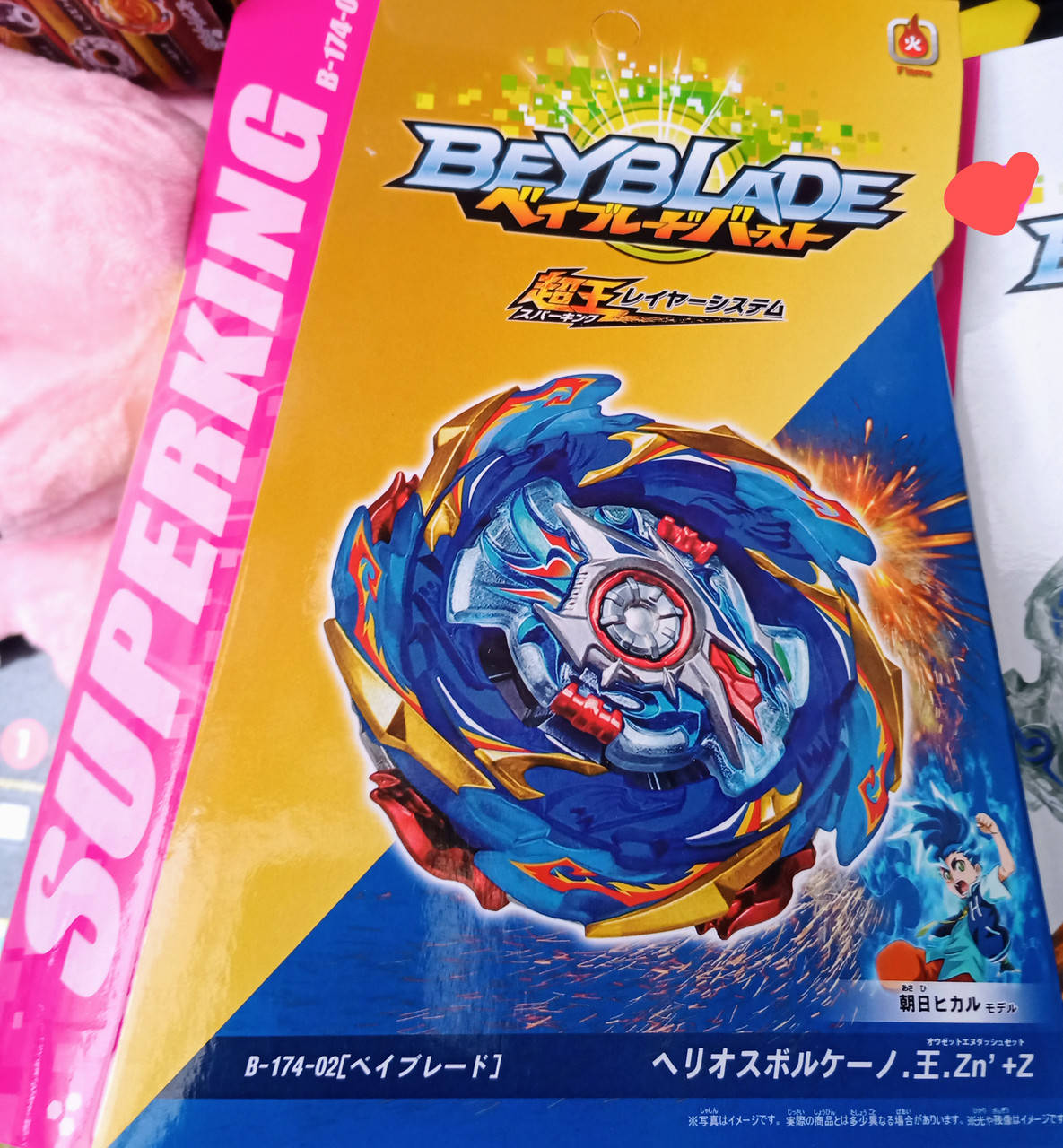

BeyBlade B174 (Бей Блейд) - 6й сезон