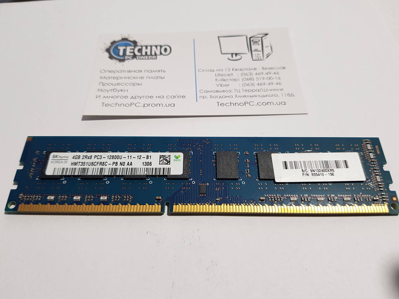 

Оперативная память 4GB SK Hynix DDR3 2Rx8 1600MHz PC3-12800U (Intel/AMD)