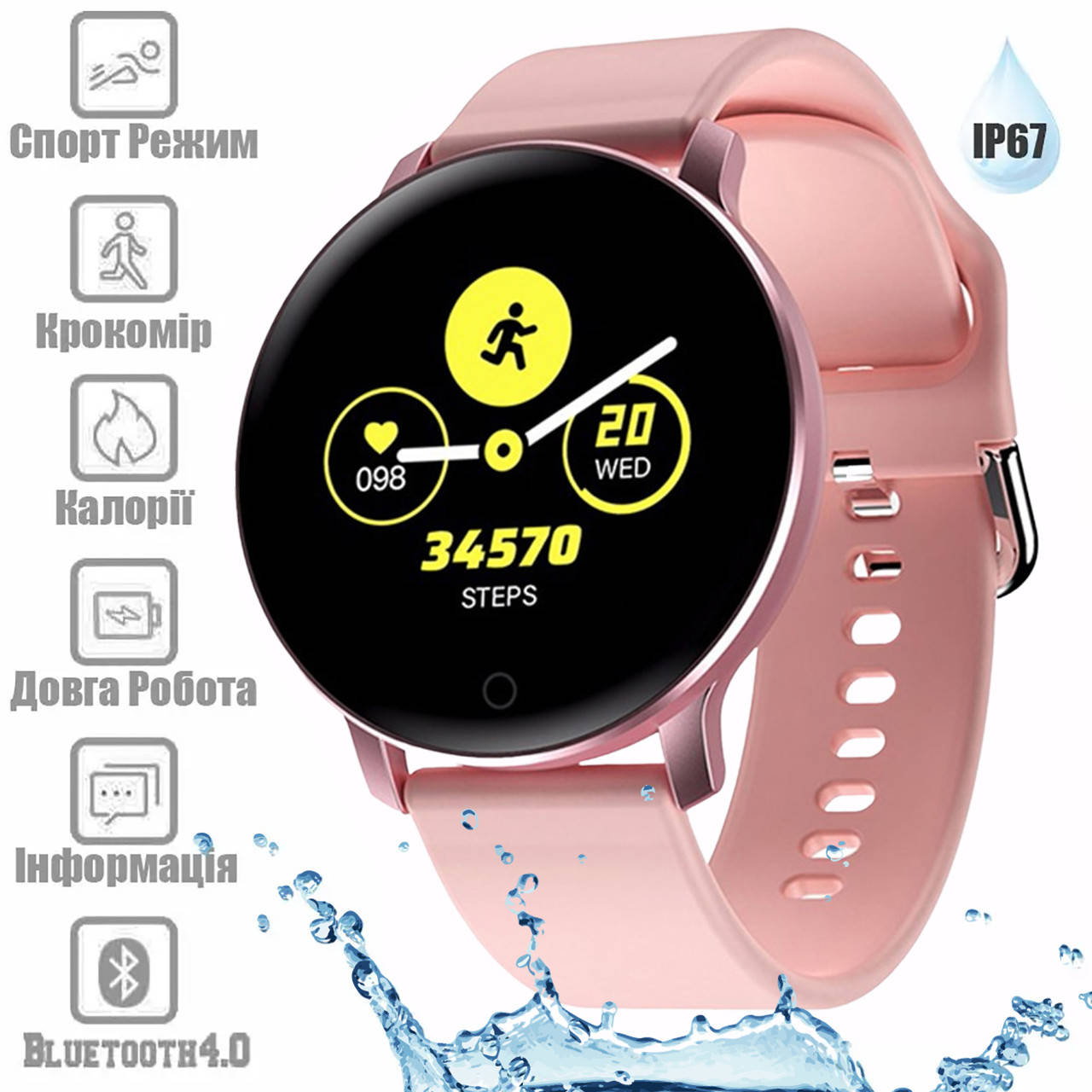 

Смарт-часы круглые Smartlife Smart Watch X9 умные часы с фитнес функциями/тонометром/пульсометром Pink FPSH