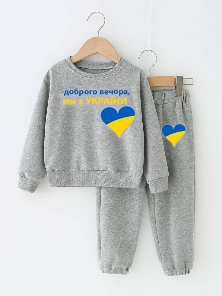 

Костюм спортивный детский, "Ми з України", футер с начесом, серый, от 80 до 104 см роста