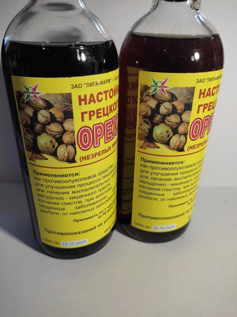 

Настойка спиртовая Грецкого ореха (незрелых плодов) 250 мл