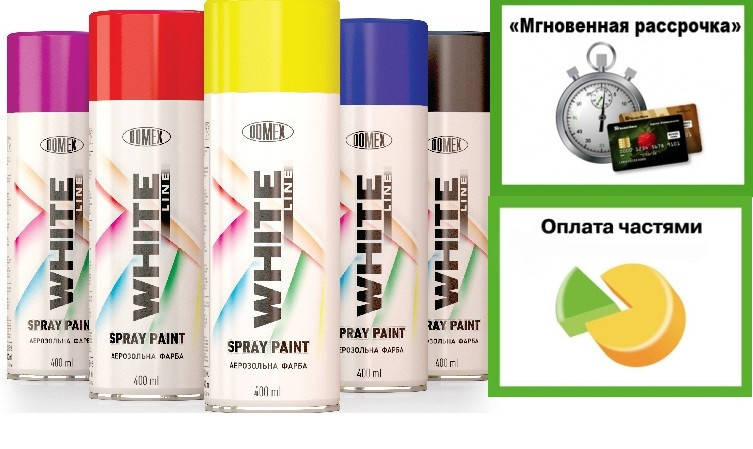 

Зеленая аэрозольна краска Domex White Line . 400 мл. RAL6029 Зеленая