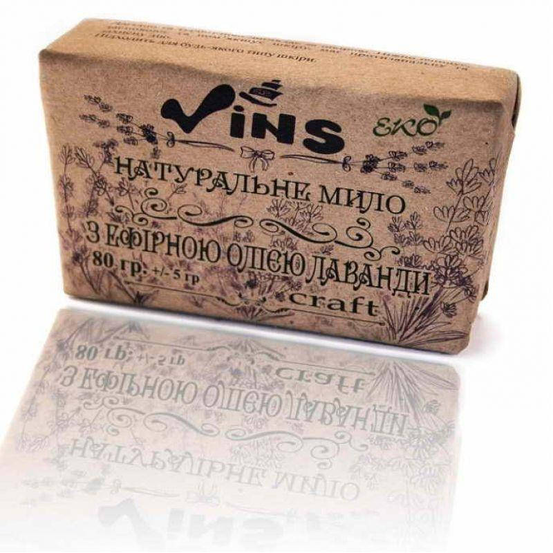 

Мыло натуральное с Лавандой, 80 г