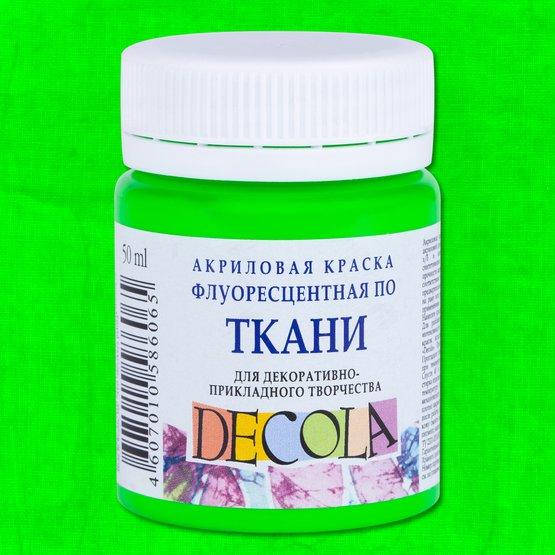 

Краска акрил. по ткани ДЕКОЛА, зеленая флуоресц., 50мл ЗХК