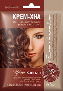 

Крем-Хна в готовом виде Каштан с репейным маслом