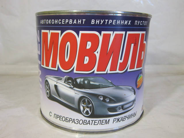

Мовиль автоконсервант внутренних пустот 1.6 кг Синтез, Коричневый