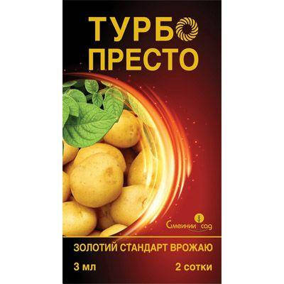 

Престо турбо инсектицид 3 мл