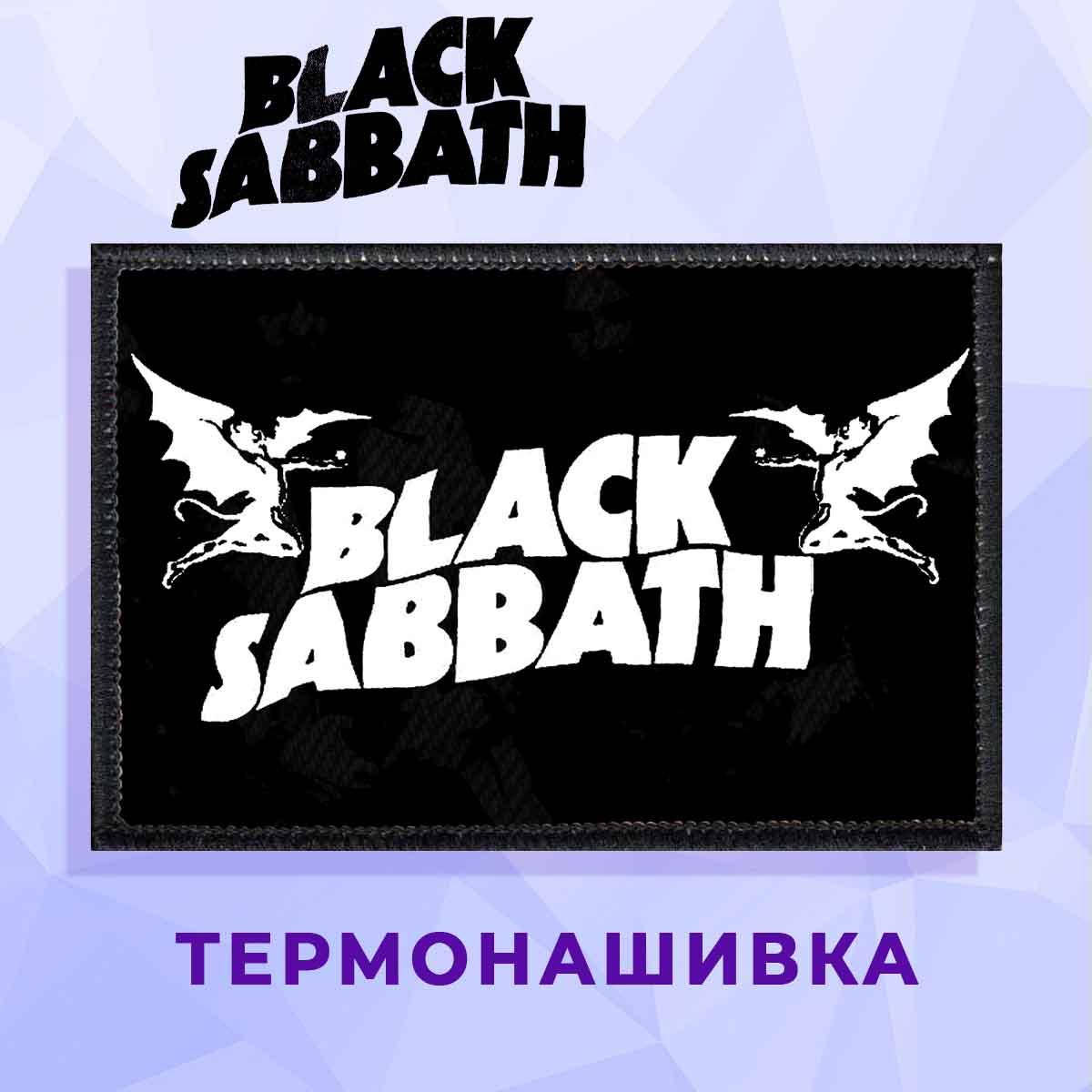 

Нашивка Black Sabbath "Черно-белая", Розовый