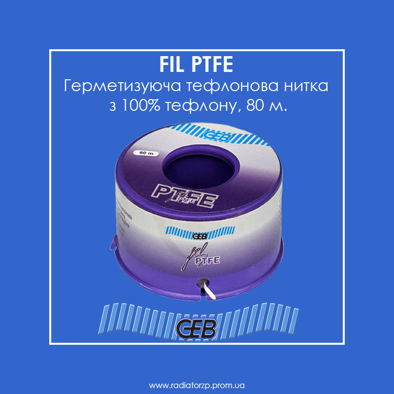 

GEB нитка тефлонова PTFE 80 м