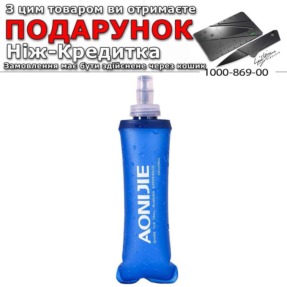 

Бутылка для воды Aonijie складная 500 мл 500 мл Синий