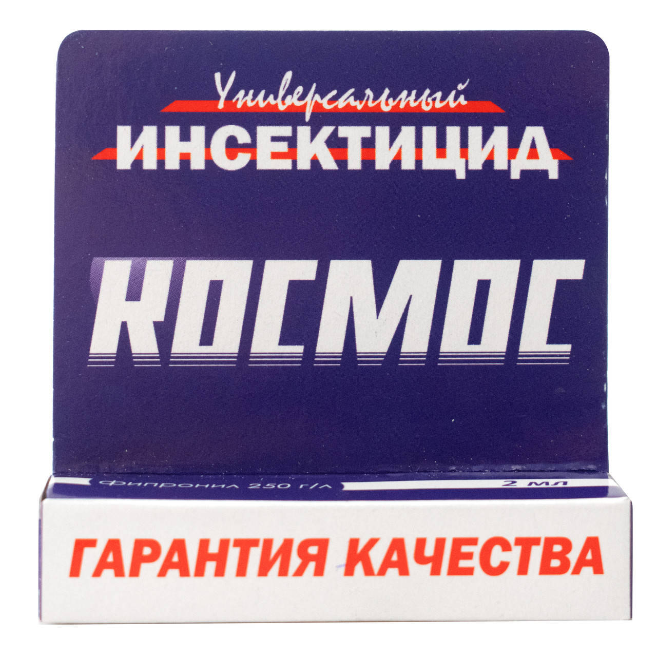 

Инсектицид Космос 250 к.э 2 мл