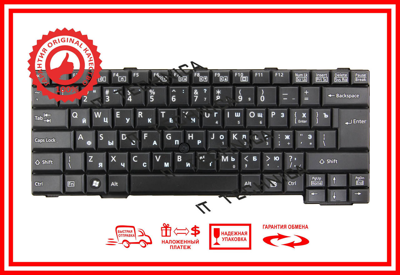 

Клавіатура FUJITSU E751 S751 SH560 E752 S752 S761 S762 S560 T901 A552 A561 Черная с трекпоинтом RUUS Тип2, Черный