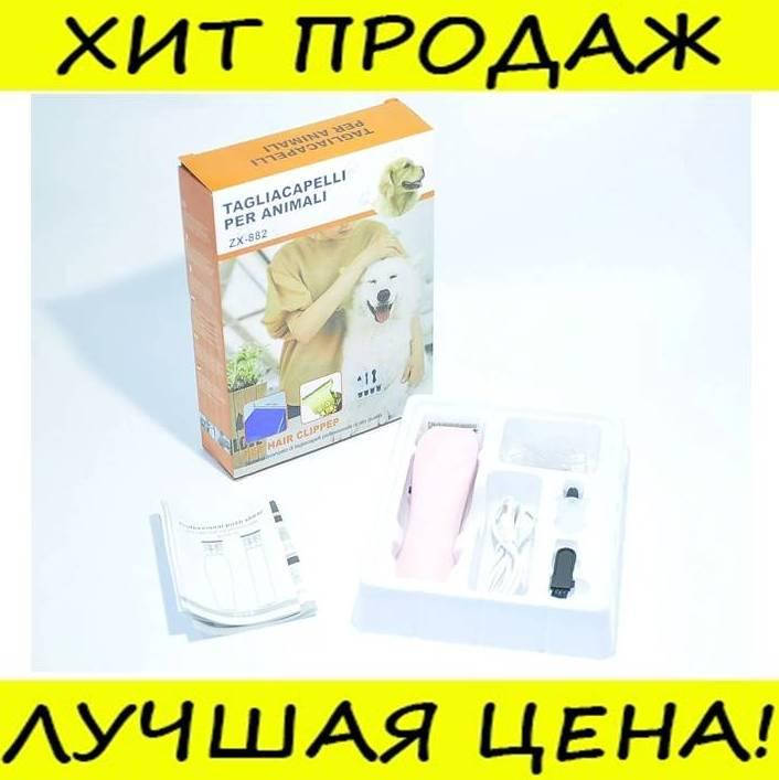 

Машинка для стрижки собак ZX_882! Улучшенный