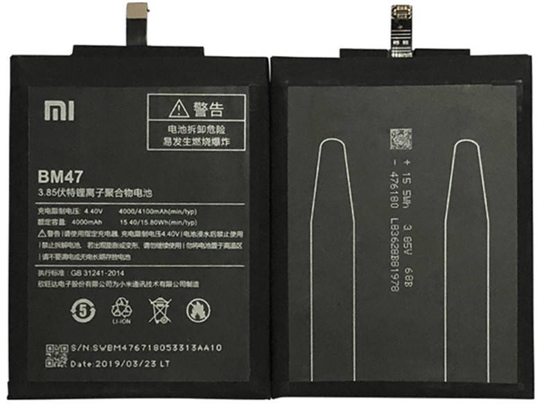 

Батарея аккумулятор BM47 для Xiaomi RedMi 3 / RedMi 3S / RedMi 3X / RedMi 4X