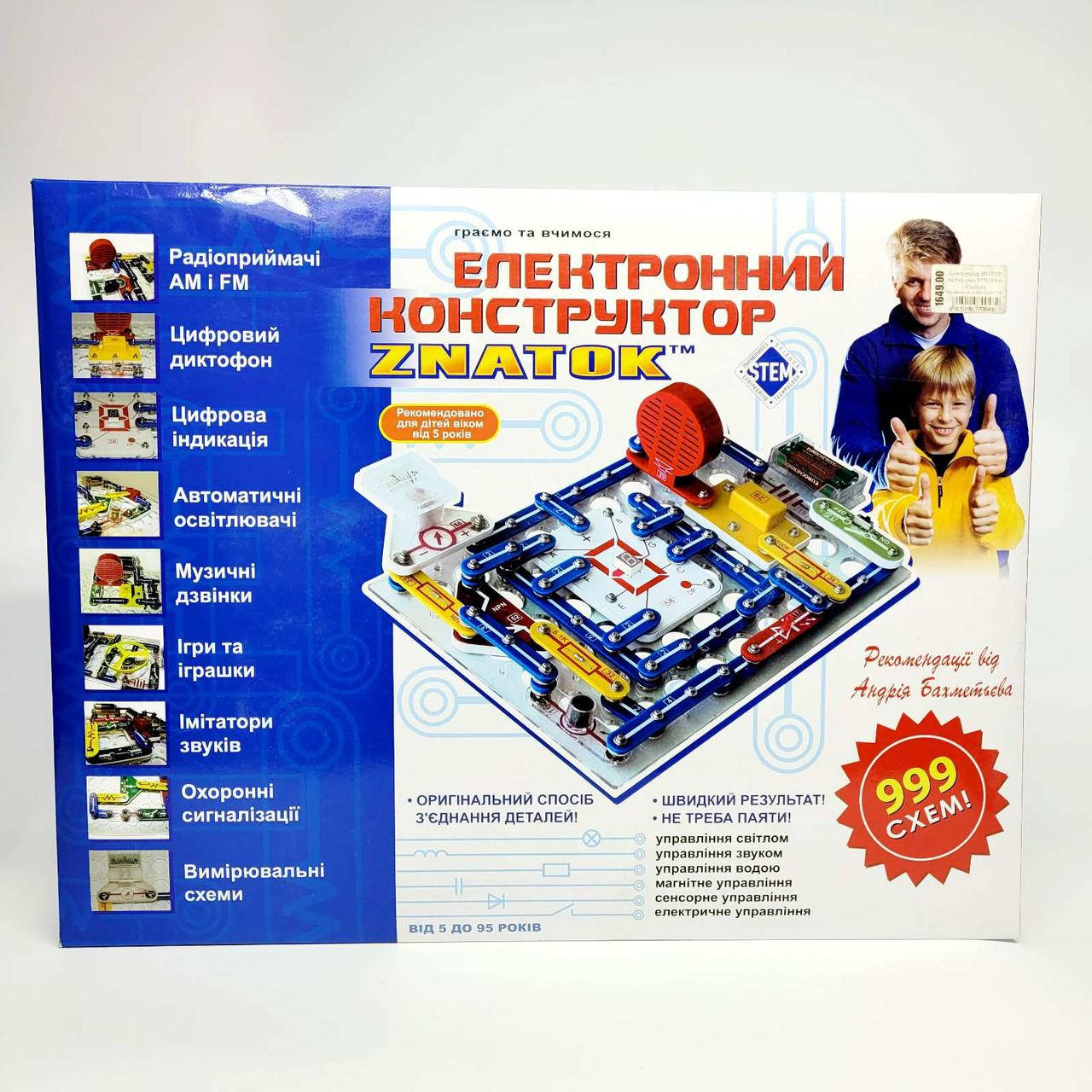 

Развивающий электронный конструктор Знаток ( на 999 схем)