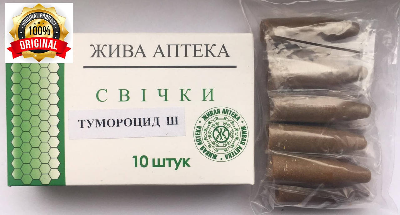 

Свечи противоопухолевые "Тумороцид-Аг" (фунготерапия Агарикус)