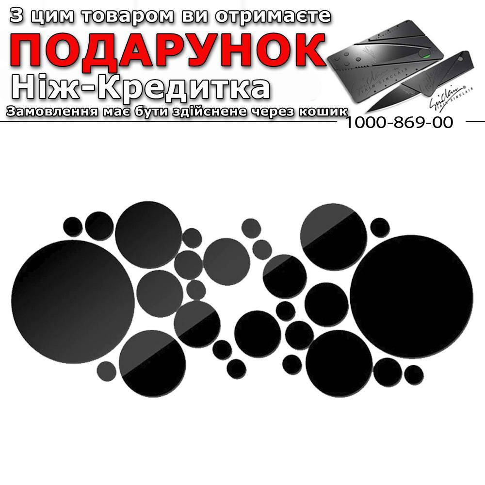 

3D Наклейка на стену зеркальная 30 шт Черный