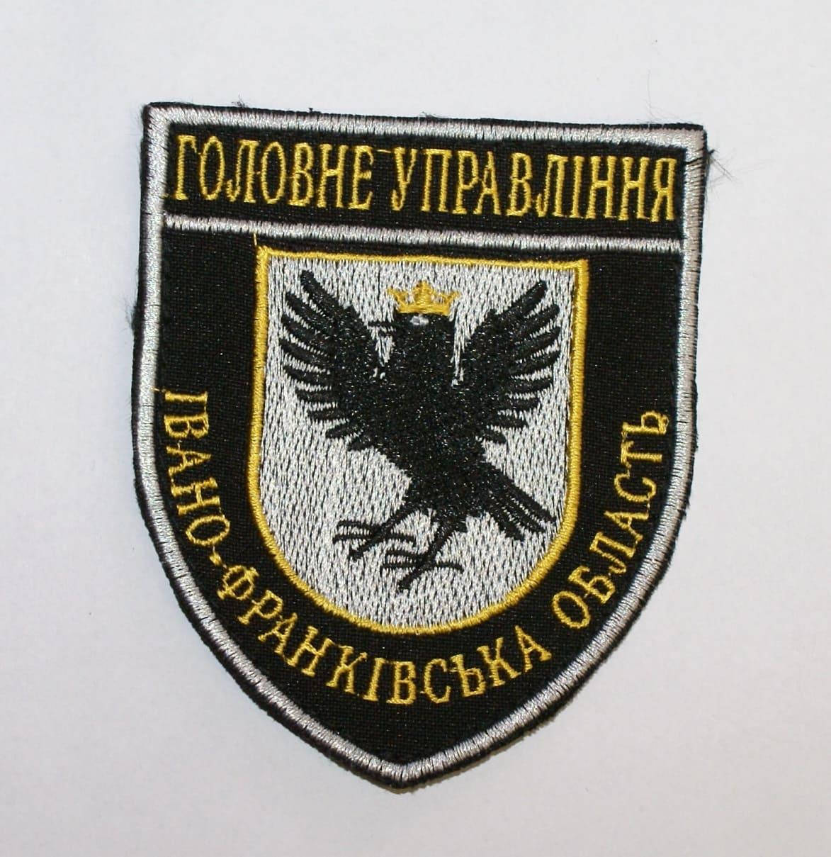 

Шеврон полиции Ивано-Франковская область