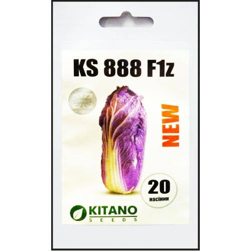 

Насіння капуста пекінська червонокачанна KS 888 F1z 20 шт 200428