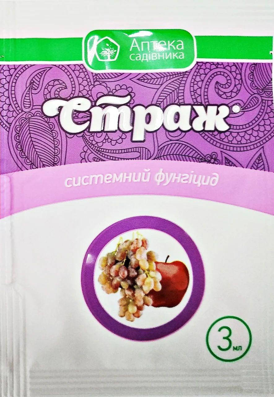 

Фунгицид Страж 3мл Укравит