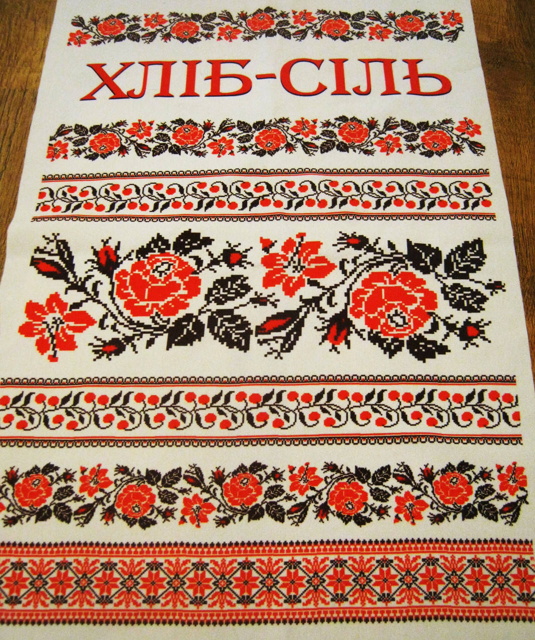 

Красно белый рушник для свадьбы