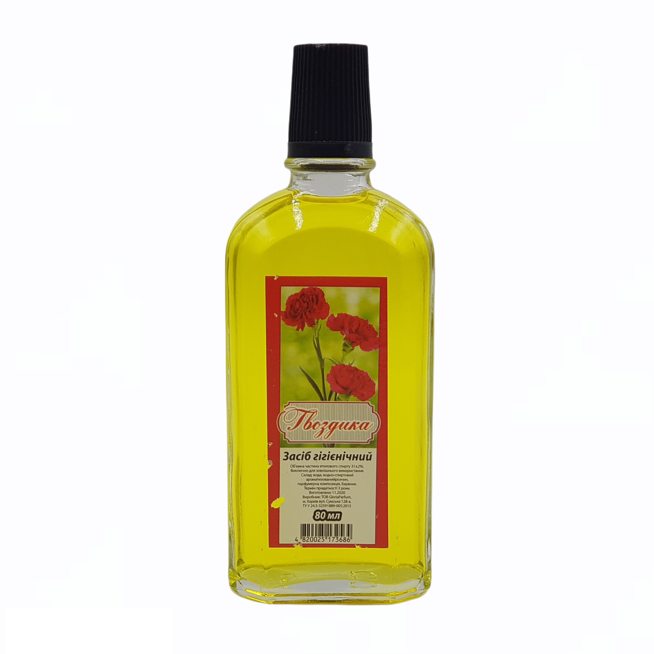 

Одеколон после бритья ГВОЗДИКА 80мл Харьков