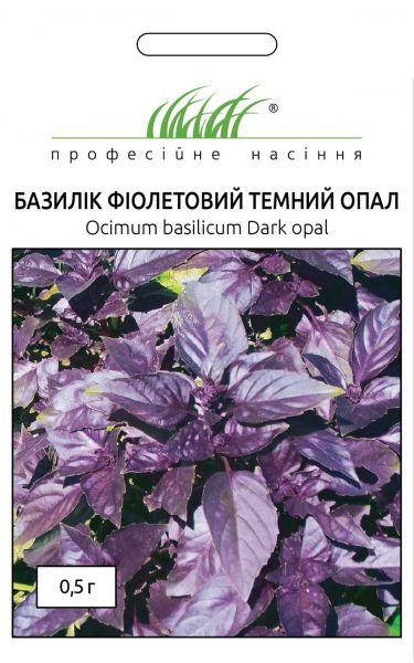 

Базилик Темный опал фиолетовый 0,5 г