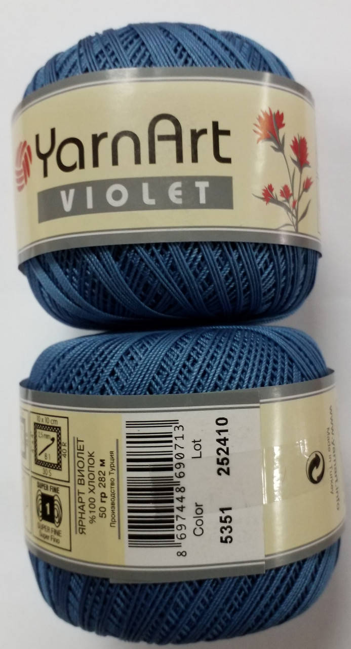 

Пряжа для ручного вязания Violet, Фиолетовый