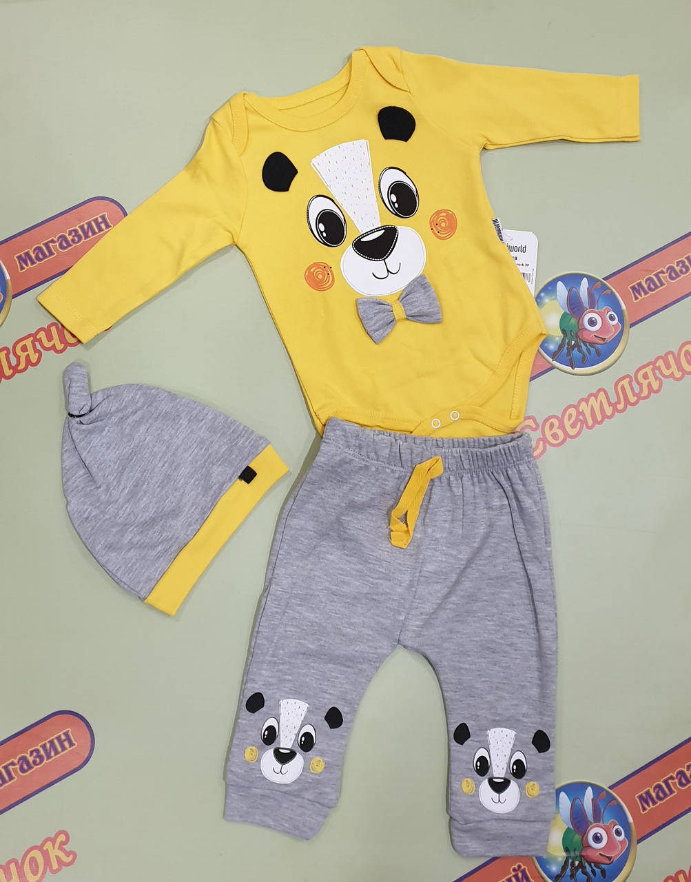 

Трикотажный костюм для мальчика