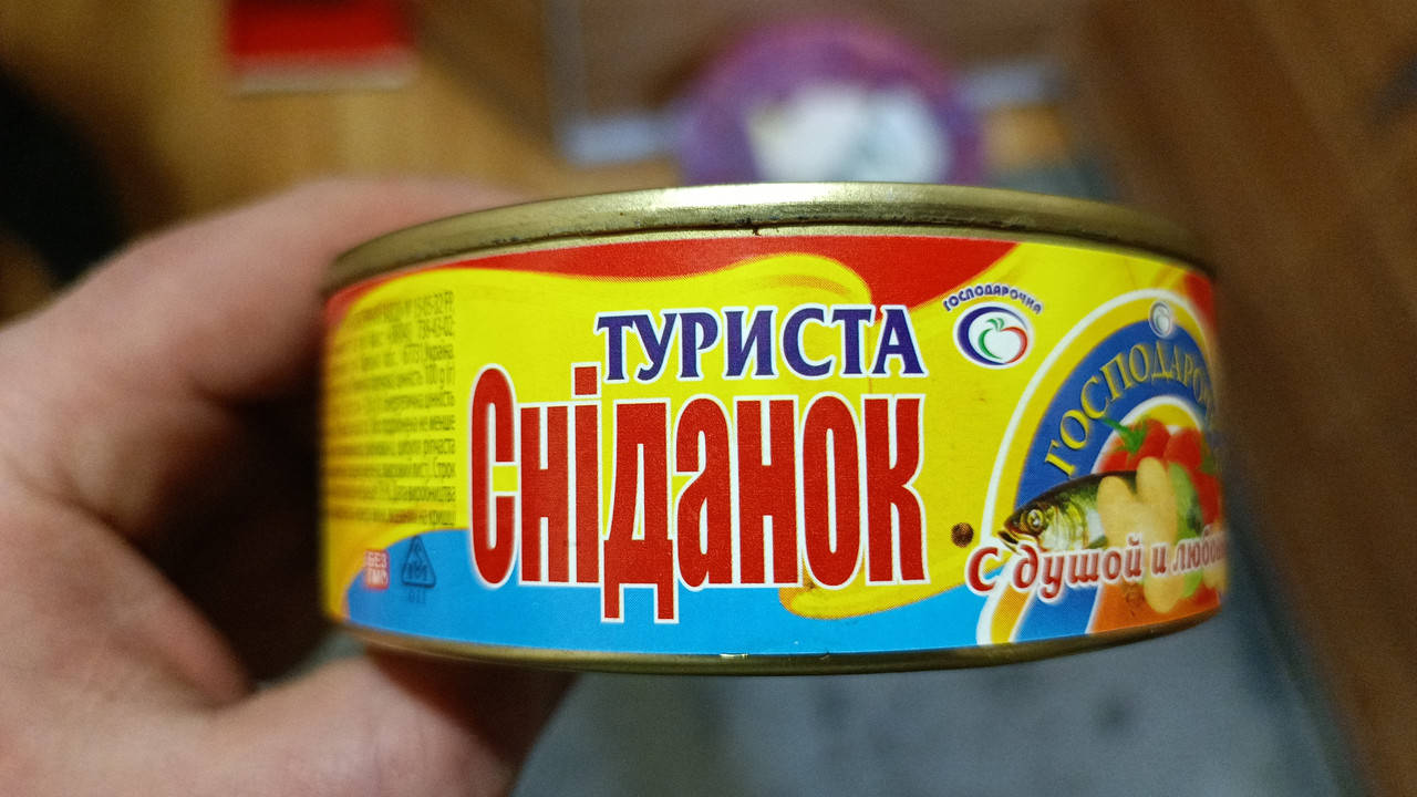 

Сниданок туриста 240г