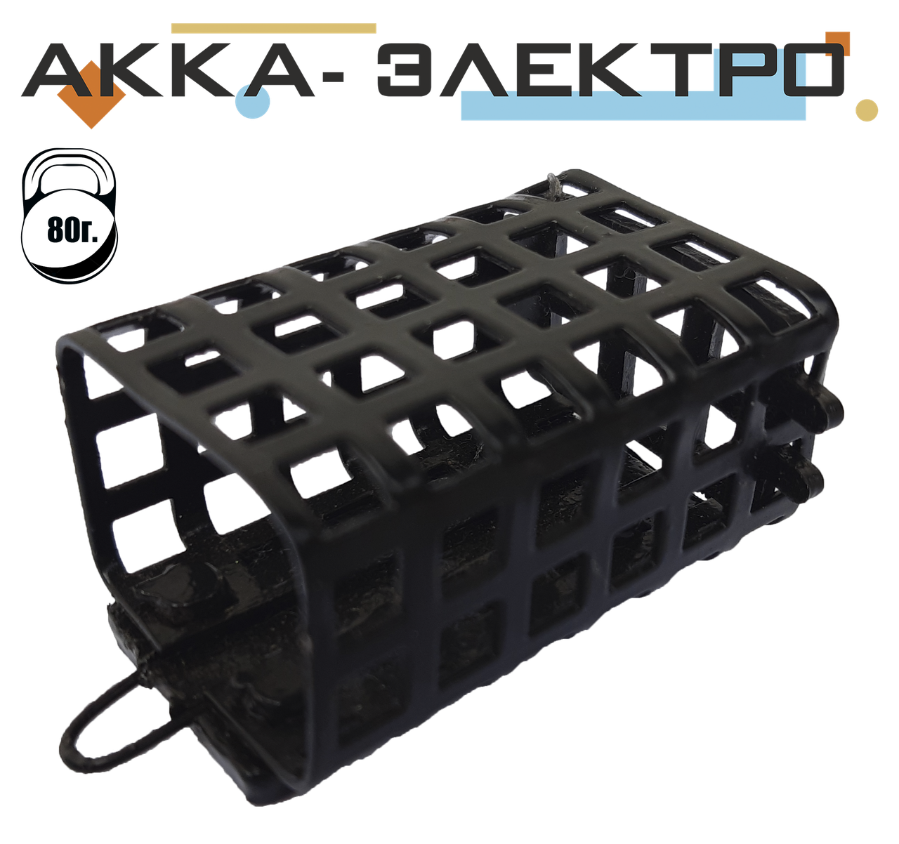 

Кормушка Фидерная прямоугольная металлическая 80г 10шт