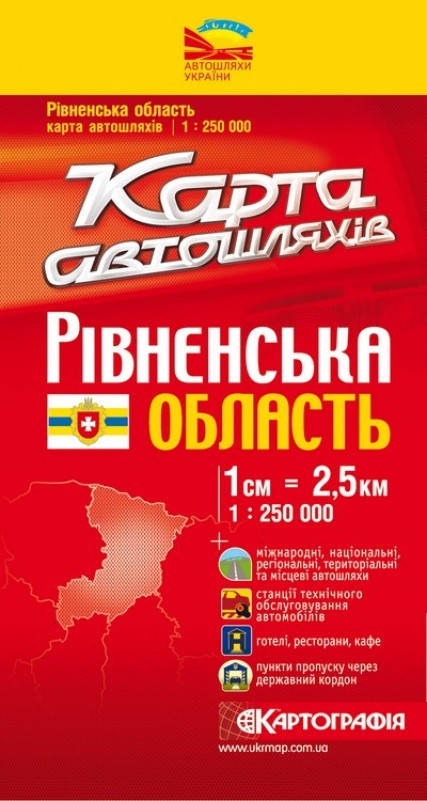 

Карта автодорог Ровненской области