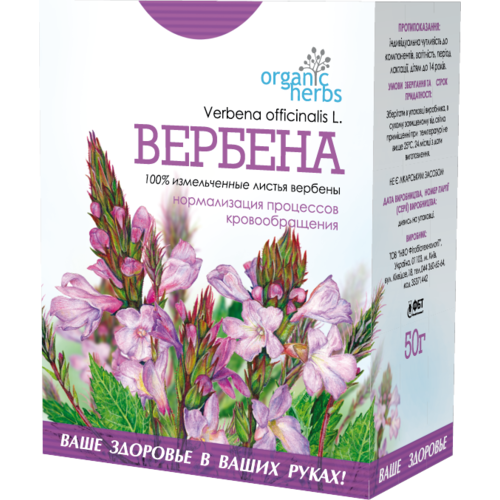 

Фиточай Вербена Organic Herbs 50 г