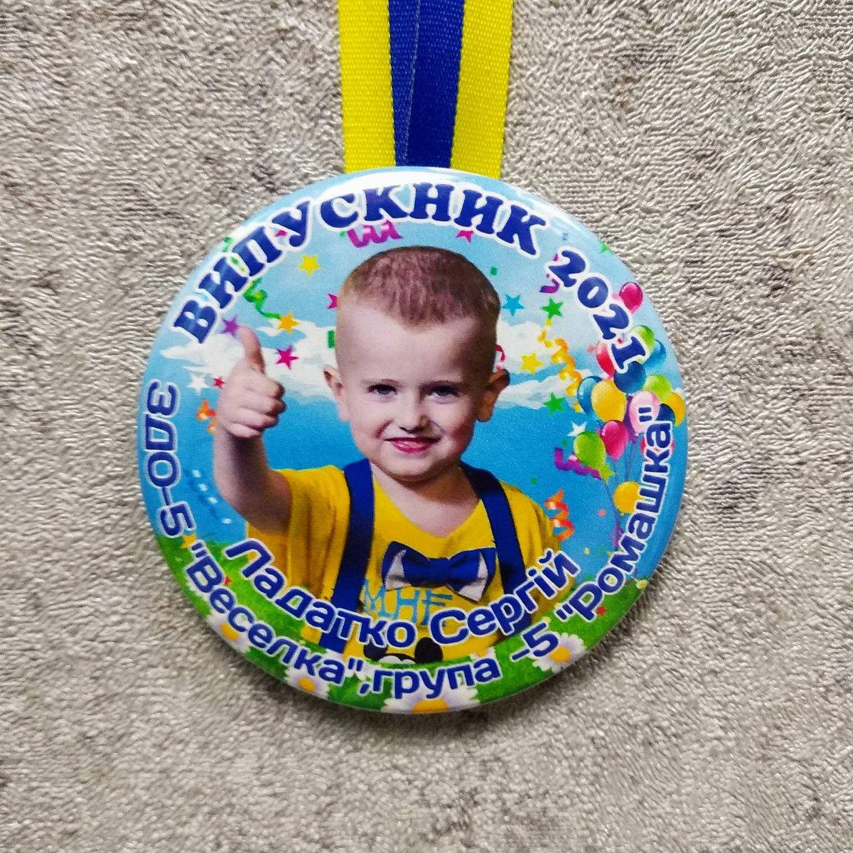 

Медаль выпускника с фотографией для группы д/с "Ромашка"