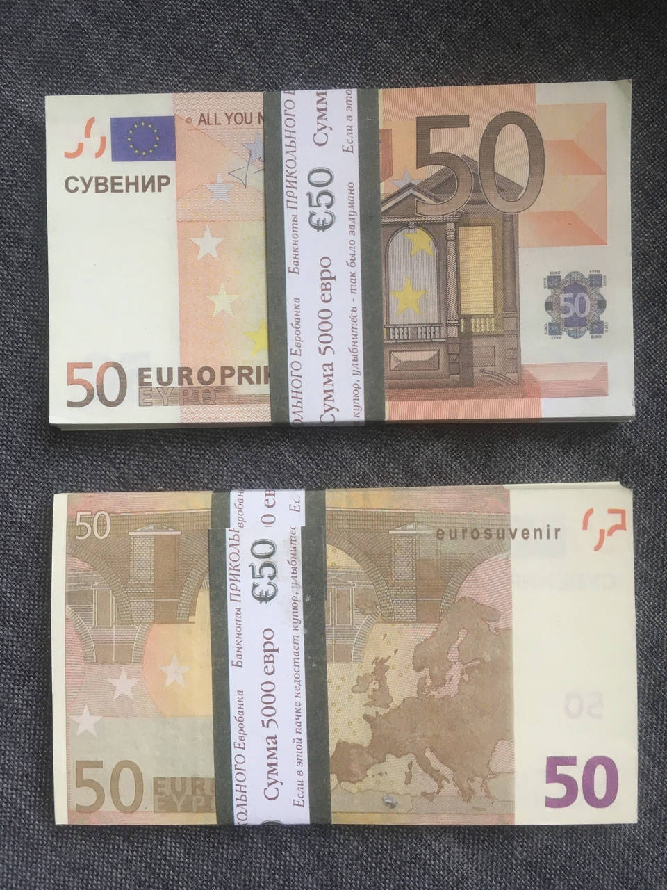 

Сувенирные евро (арт. EUR-50)