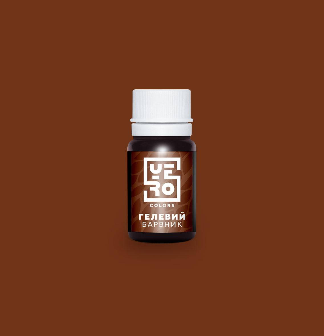 

Пищевой краситель YeroColors Chocolate/Шоколад 10г