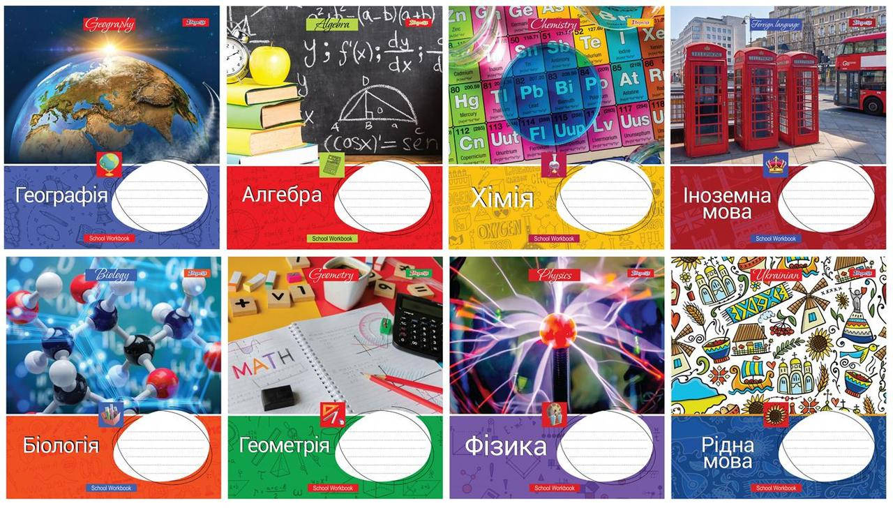 

Набор тетрадей ПРЕДМЕТКА 48_листов, 8 шт, гибрид.+УФ-ЛАК "1 Вересня"/ Workbook