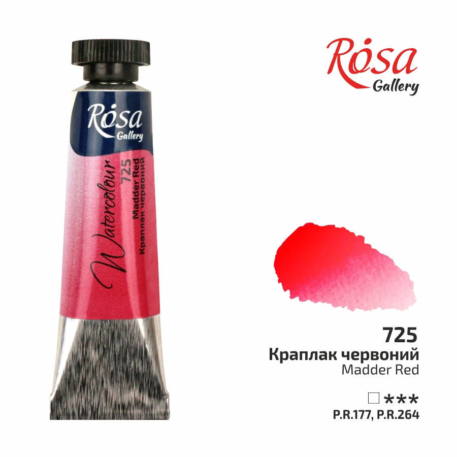 

Краска акварельная Краплак красный, туба, 10мл, ROSA Gallery