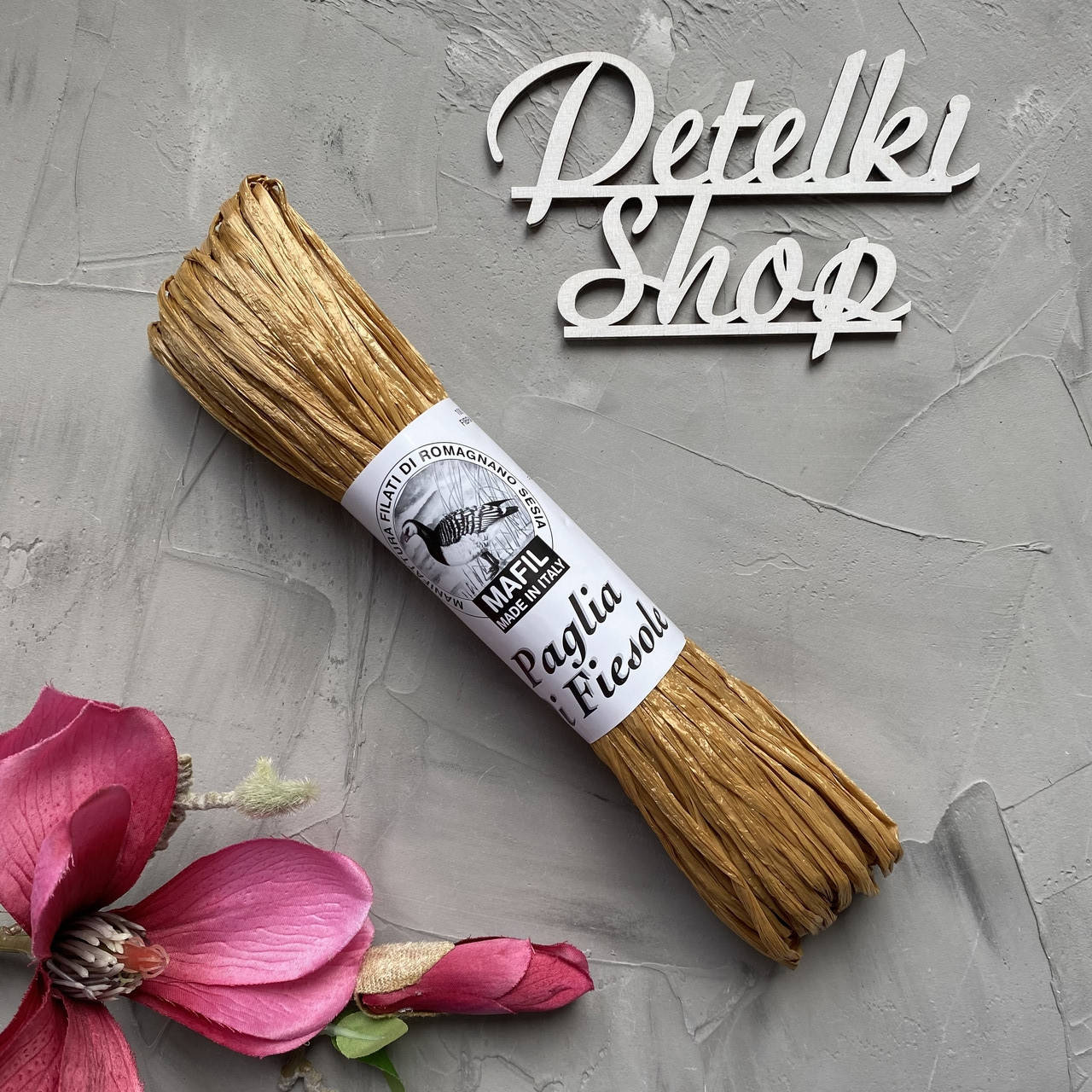 

Рафия Mafil оттенок карамель