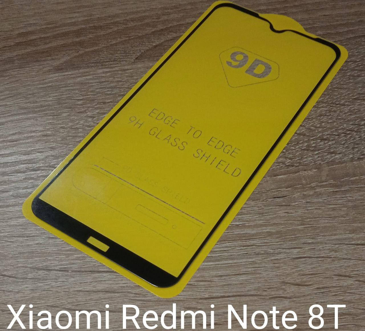 

Защитное стекло для Xiaomi Redmi Note 8T