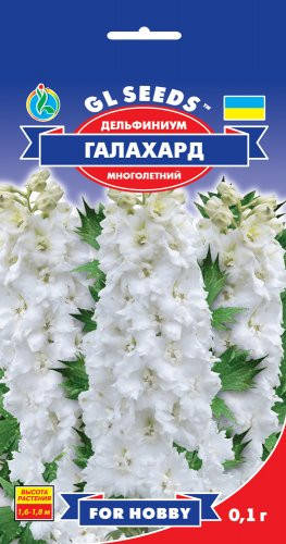 

Семена Дельфиниум Галахард 0,1г For Hobby