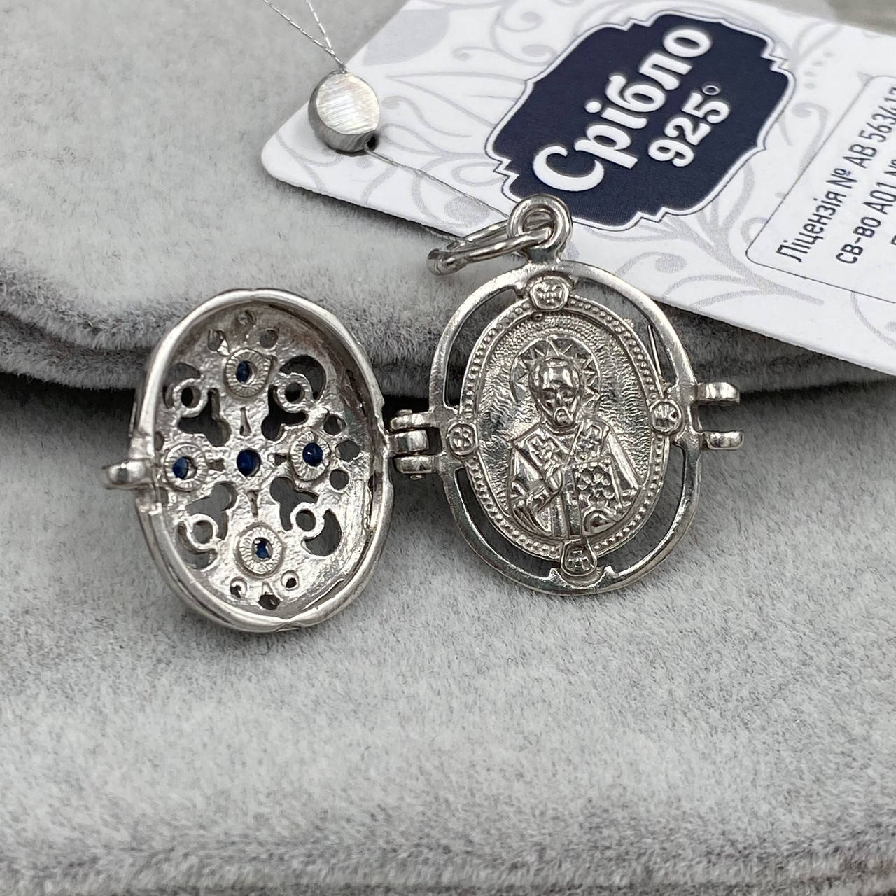 

Серебряный мощевик Св. Николай П3423р размер 28х19 мм вставка синие фианиты вес 3.80 г