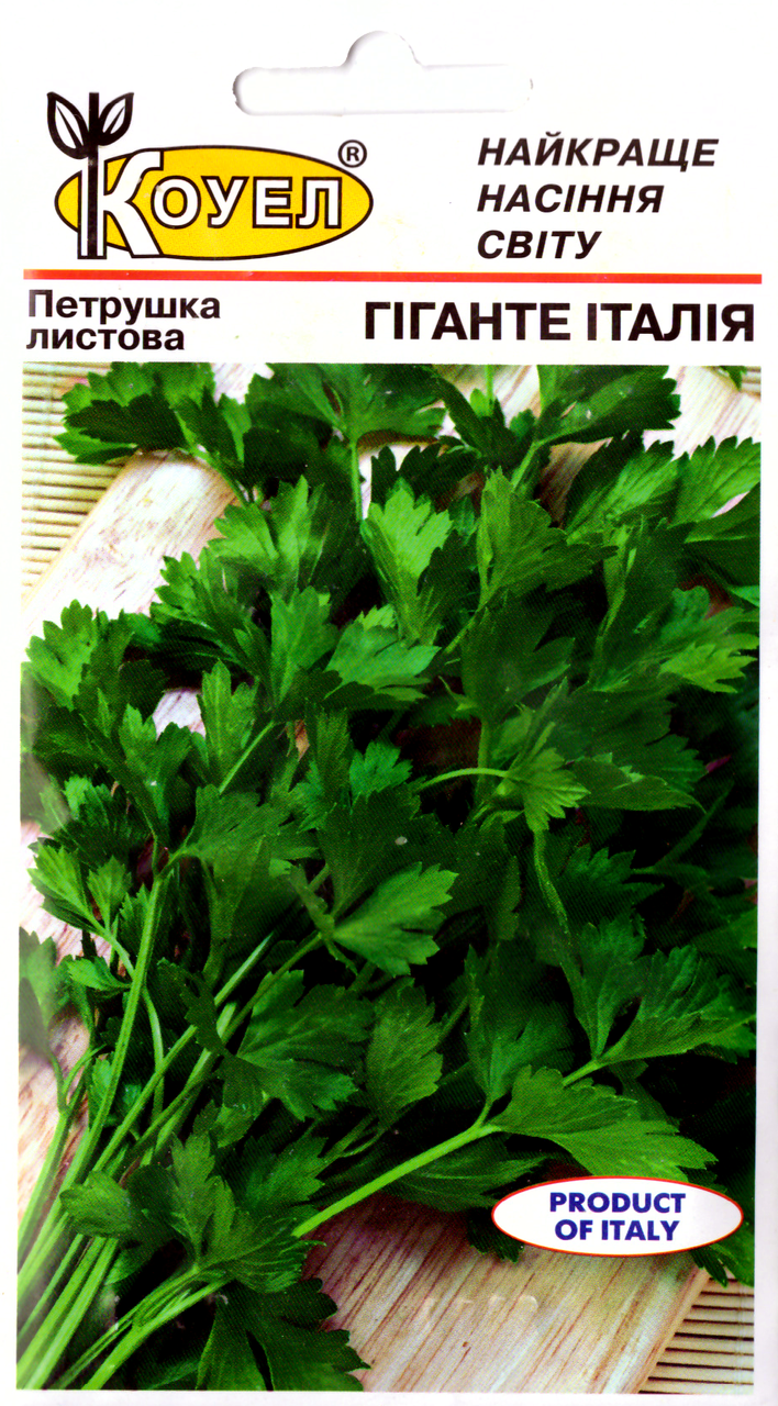 

Семена петрушки Гиганте Италия 3г Коуел