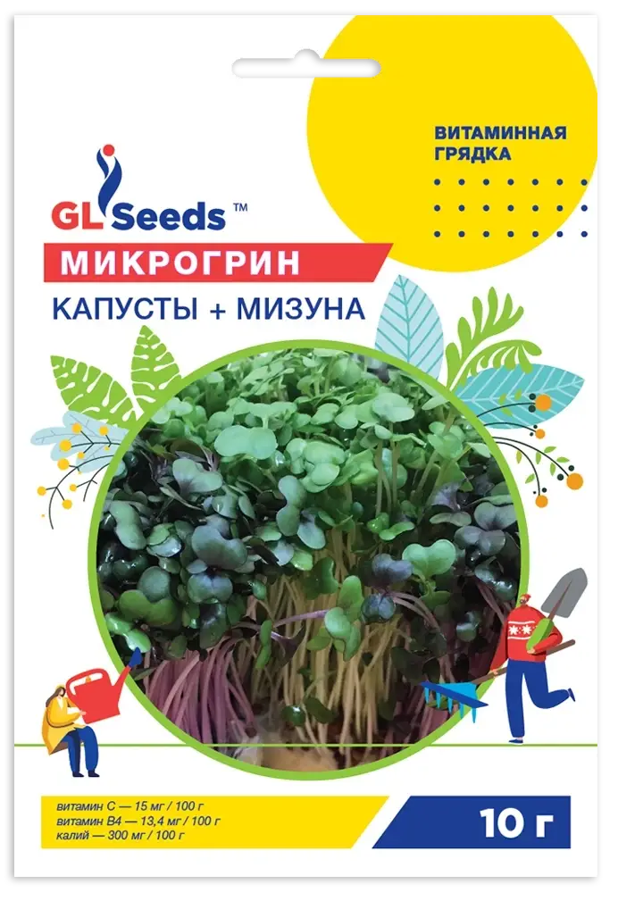 

Мікрозелень капуста мізуна мікс 10 г, GL Seeds