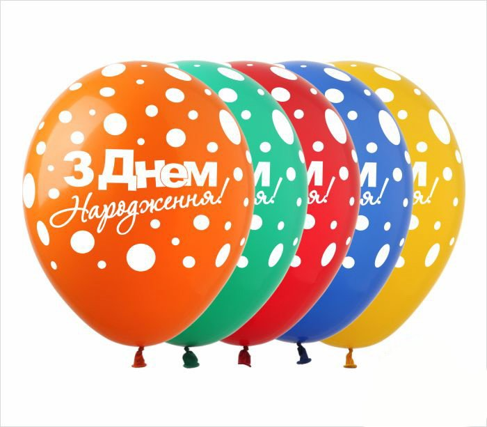

Латексный шарик ArtShow 12"(30 см) З Днем народження (горошек) (Укр.), Персиковый
