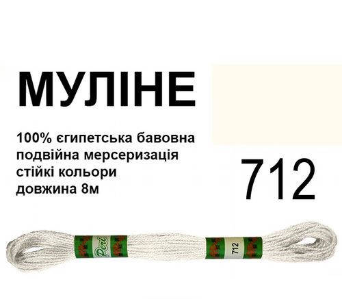 

МУЛ -712