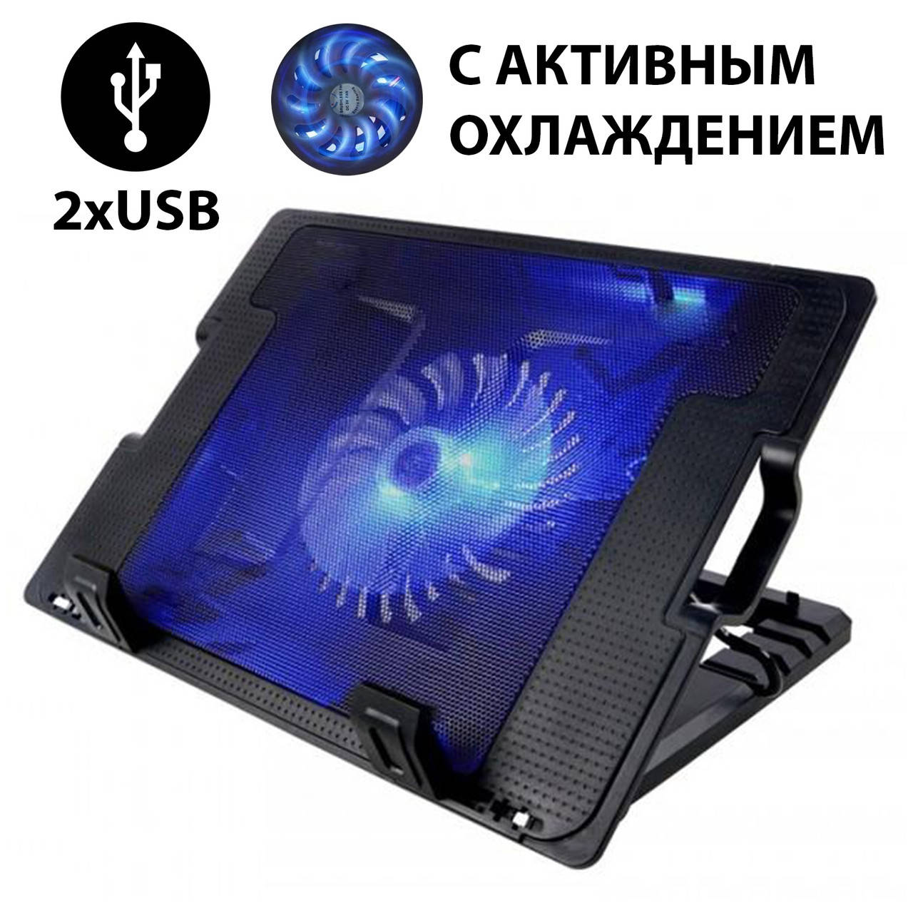 

Охлаждающая подставка столик для ноутбука с подсветкой Ergo Stand с охлаждением с вентилятором с кулером