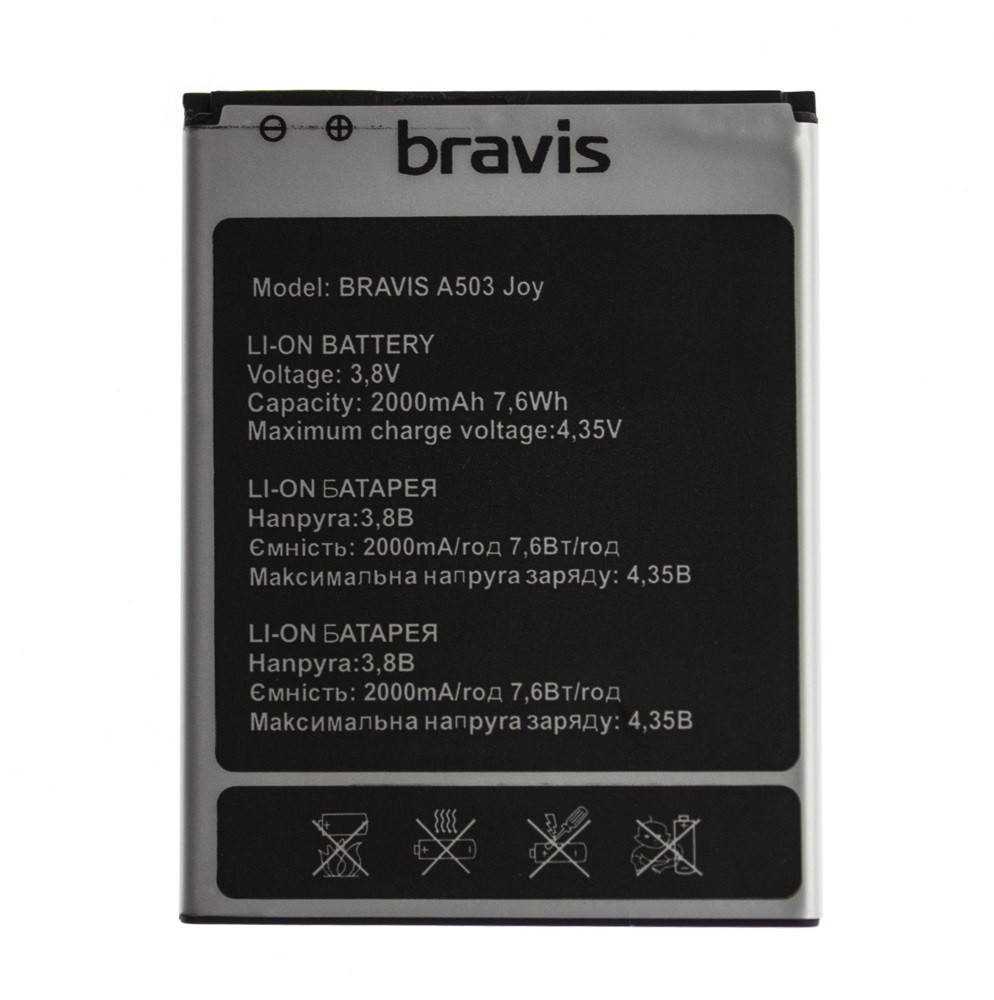

Аккумулятор Bravis A503 Joy оригинал