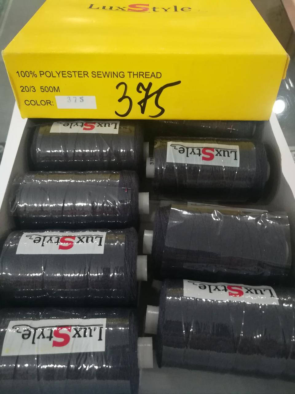 

LuxStyle 20/3 500м Джинсовые нитки цвет №375