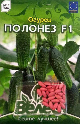 

Семена огурца Полонез F1 (партенокарпик) 25шт ДРАЖЕ ТМ ВЕЛЕС